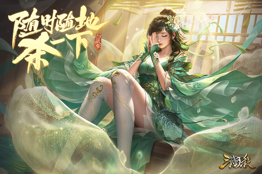 三国杀移动版vip等级价格表 v4.4.0
