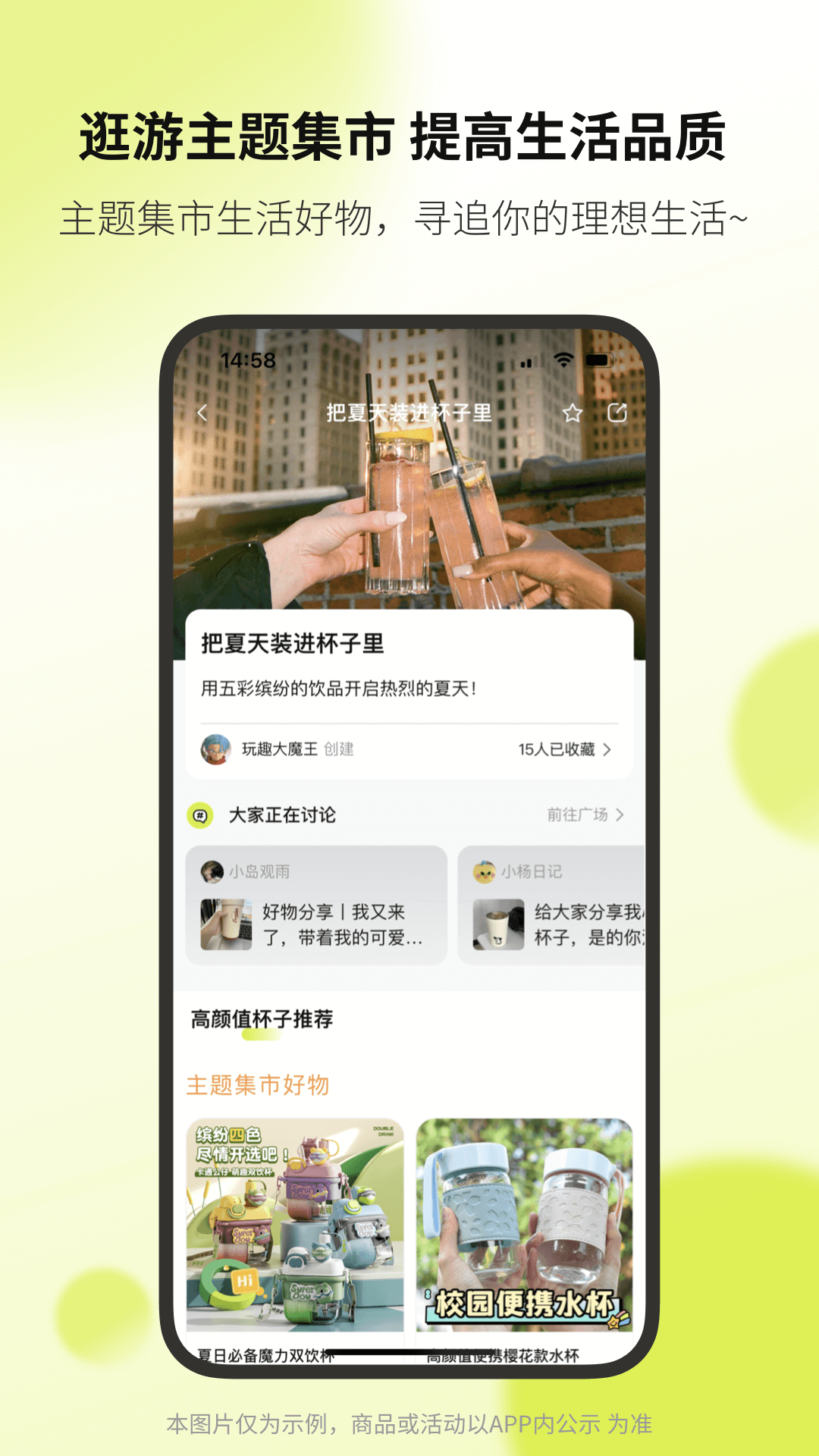 向上生长 v7.10.6