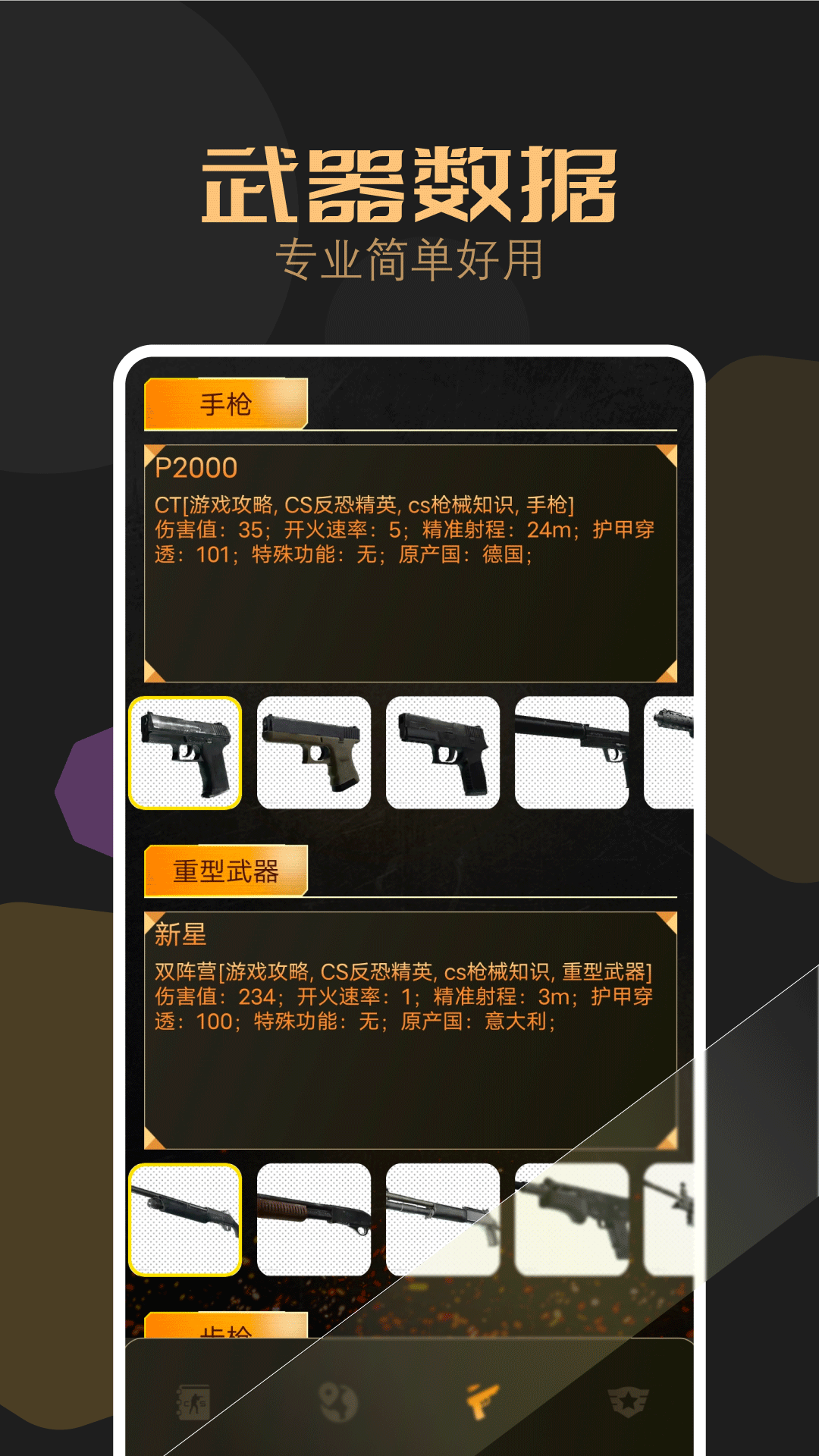 吃鸡乐园游戏 v1.1