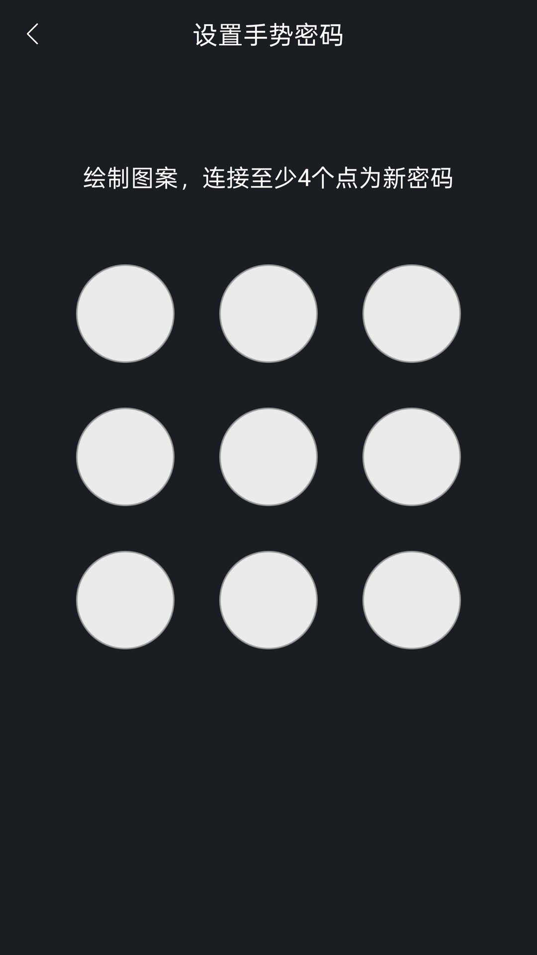 午夜播放器截图