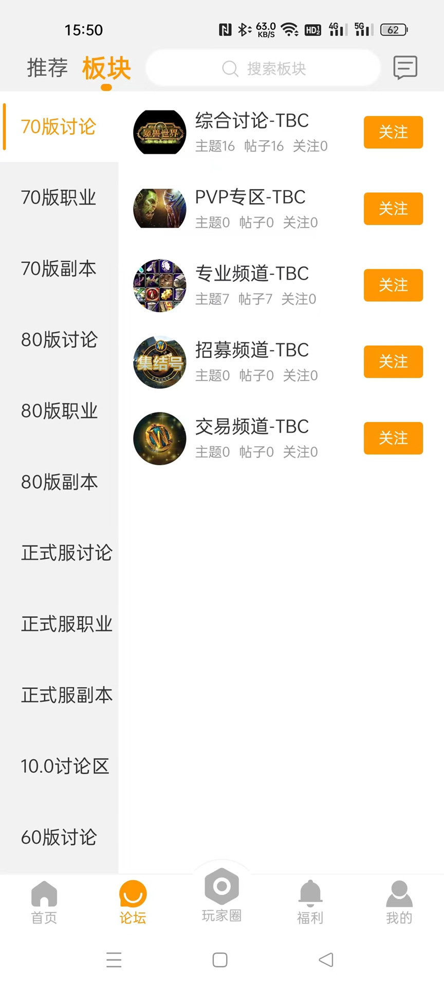 魔兽宝盒
