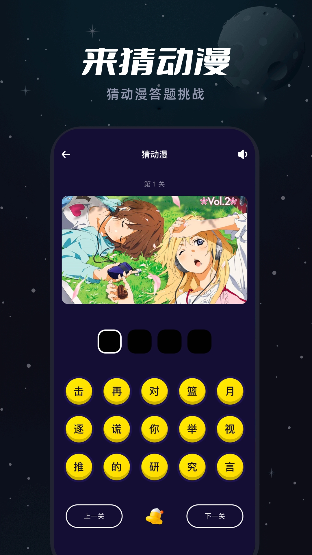 樱花动漫官网imomoe专注动漫的门户 v1.2