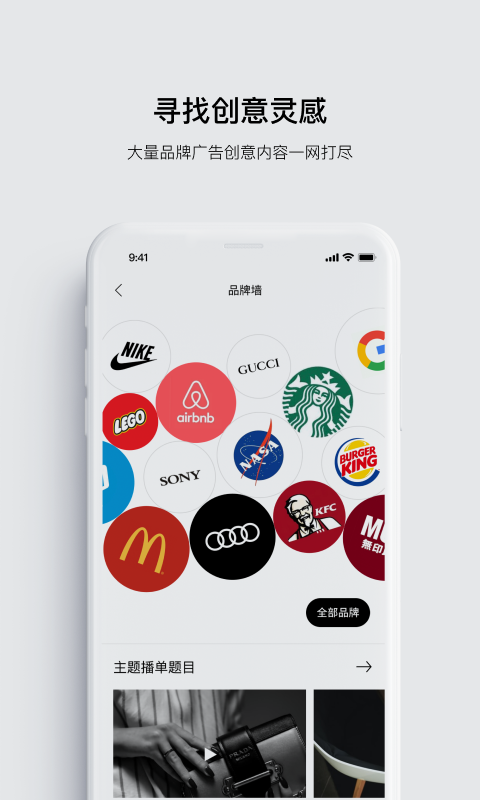 开眼看世界第一人是指谁 v7.8.0