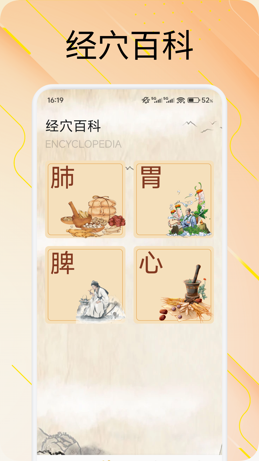 讯会通官网 v1.3