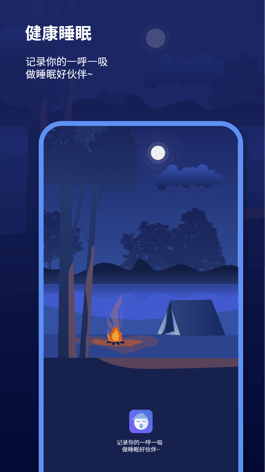 帮助睡眠的食物哪种效果好 v1.1.7