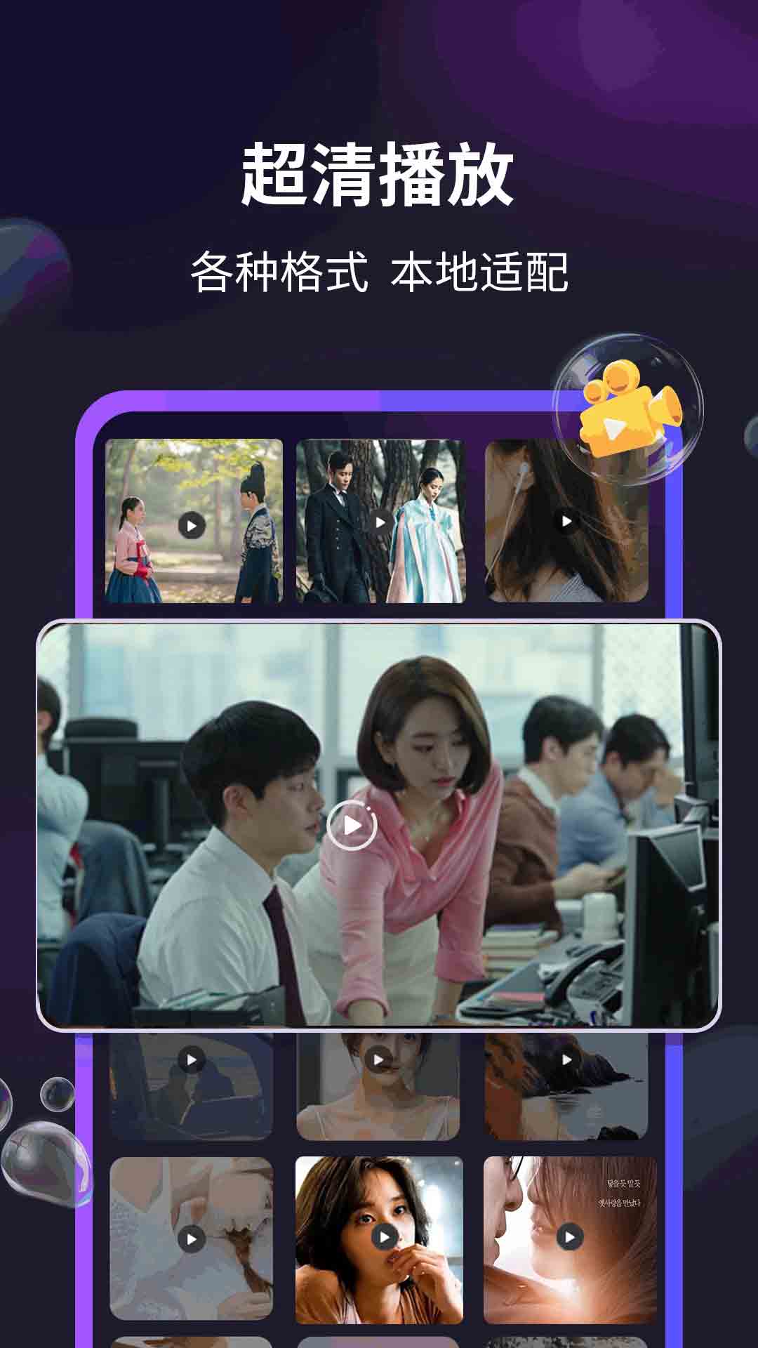 春色撩人小说 v1.2.8