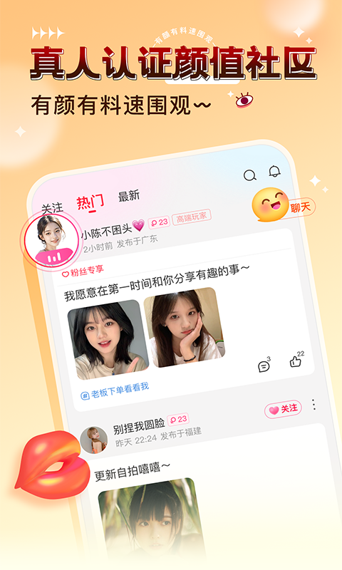 猎游陪玩app下载 v5.7.0