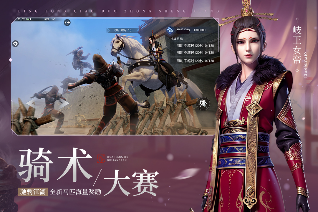 不良人36天罡星排名及绰号 v2.5.1