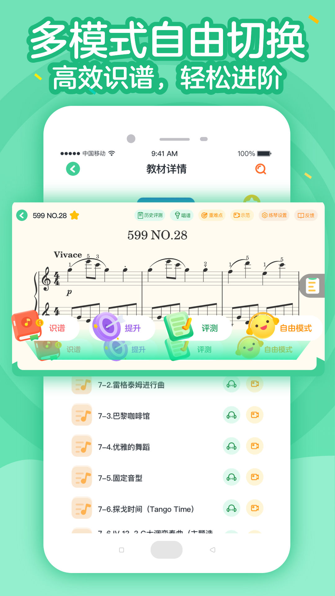 小星星ai v2.1.3_release