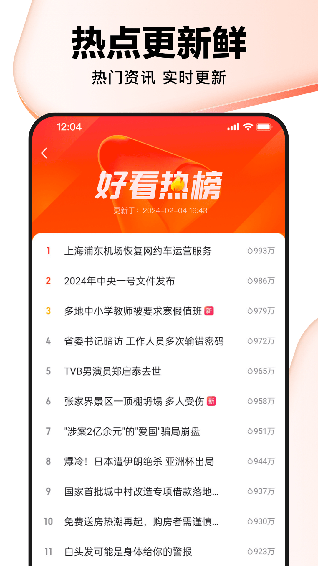 好看视频官网 v7.86.0.10