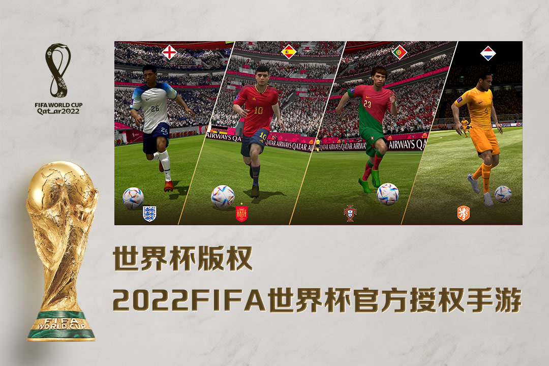 fifa足球世界体验服 v30.0.02