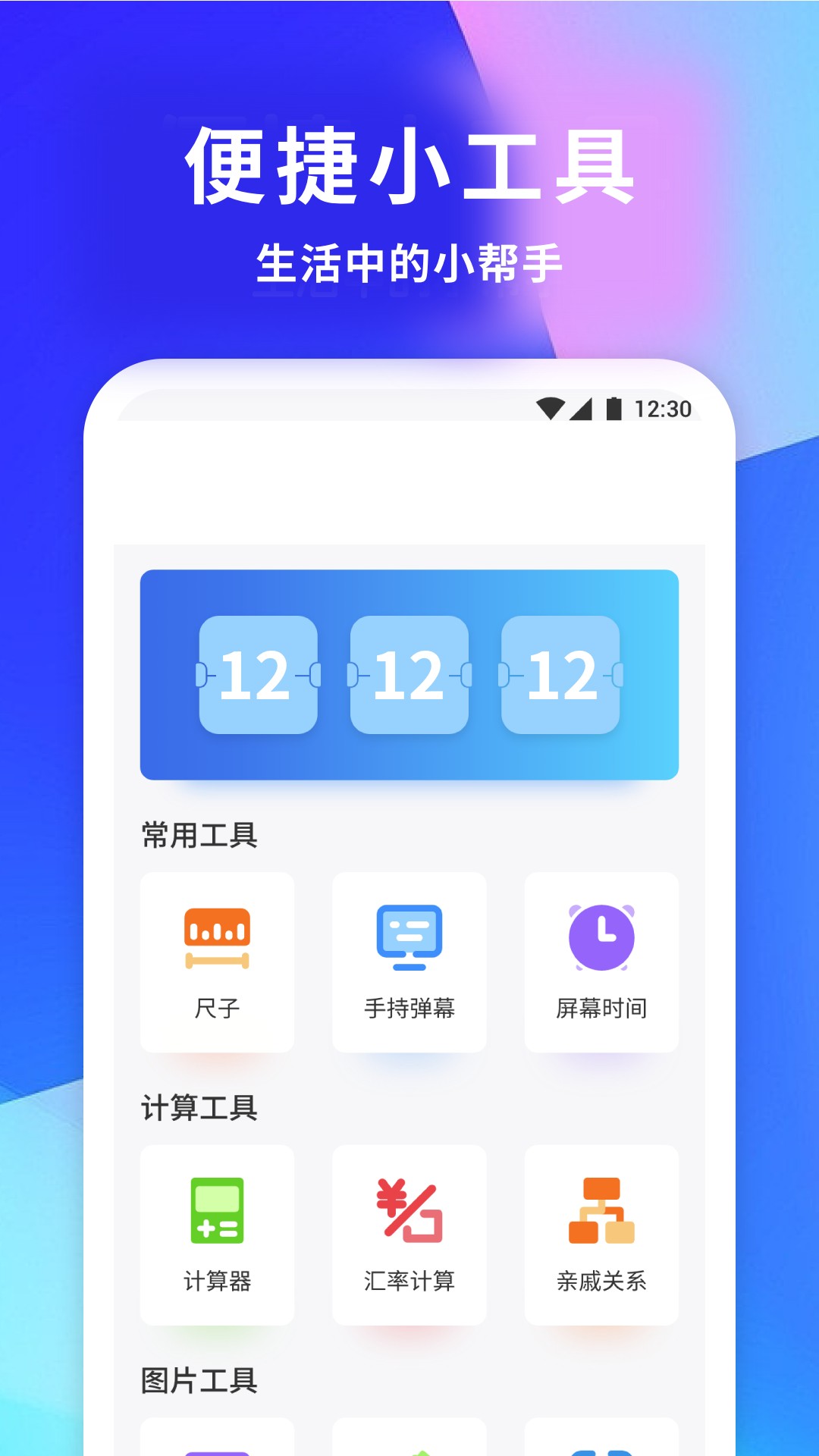 手机宝书网TXT下载 v1.2