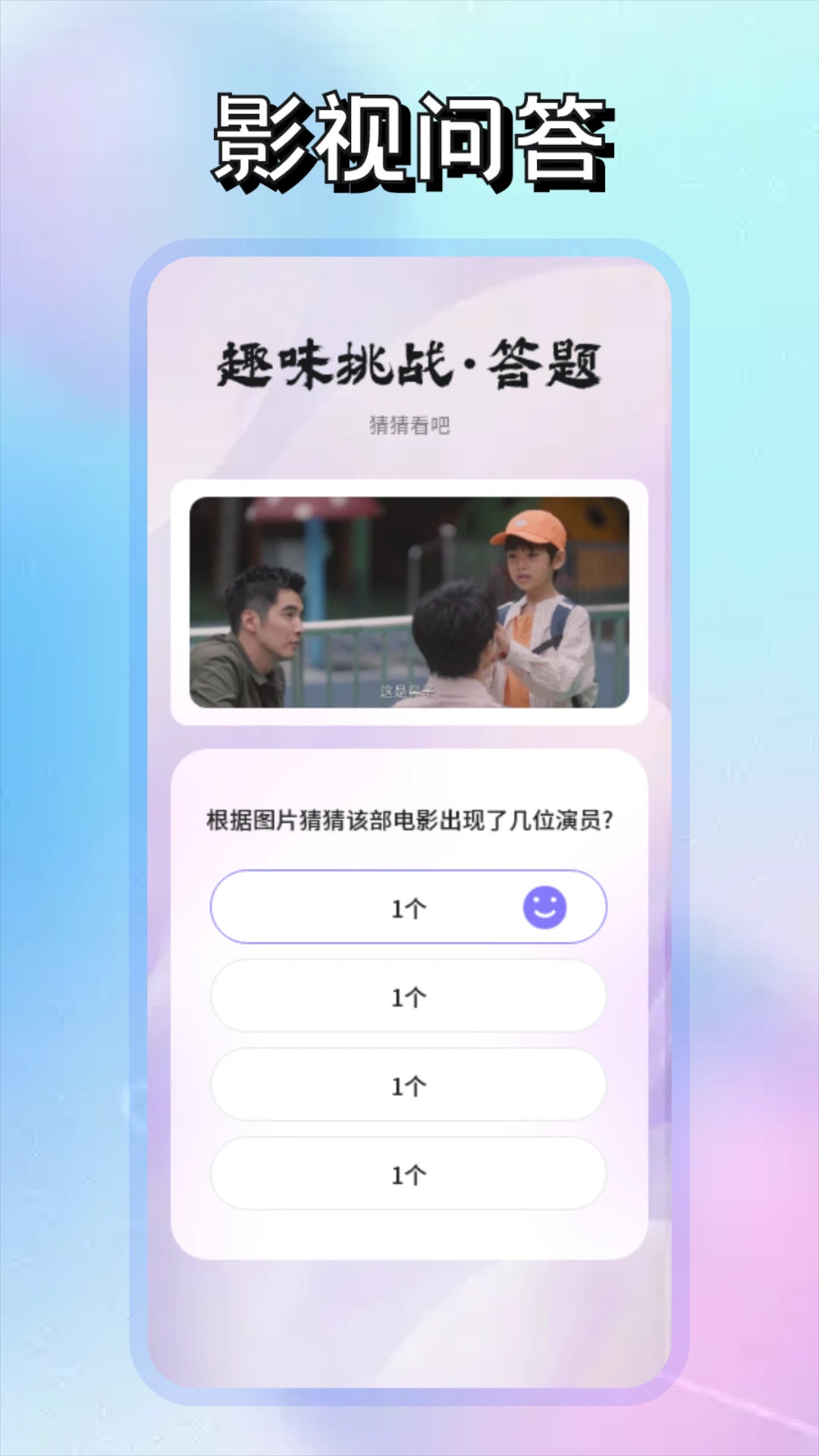 速看剪辑 v1.5