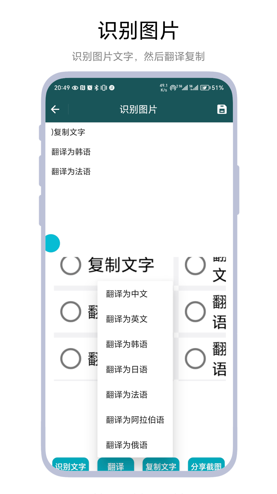 极速小球