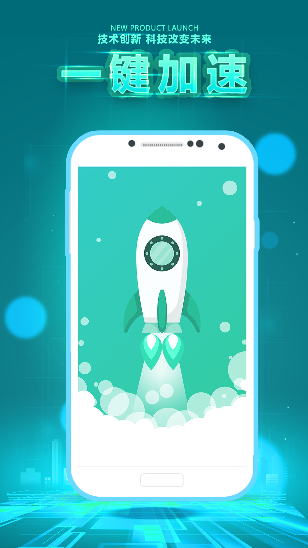 垃圾清理大师 v1.9
