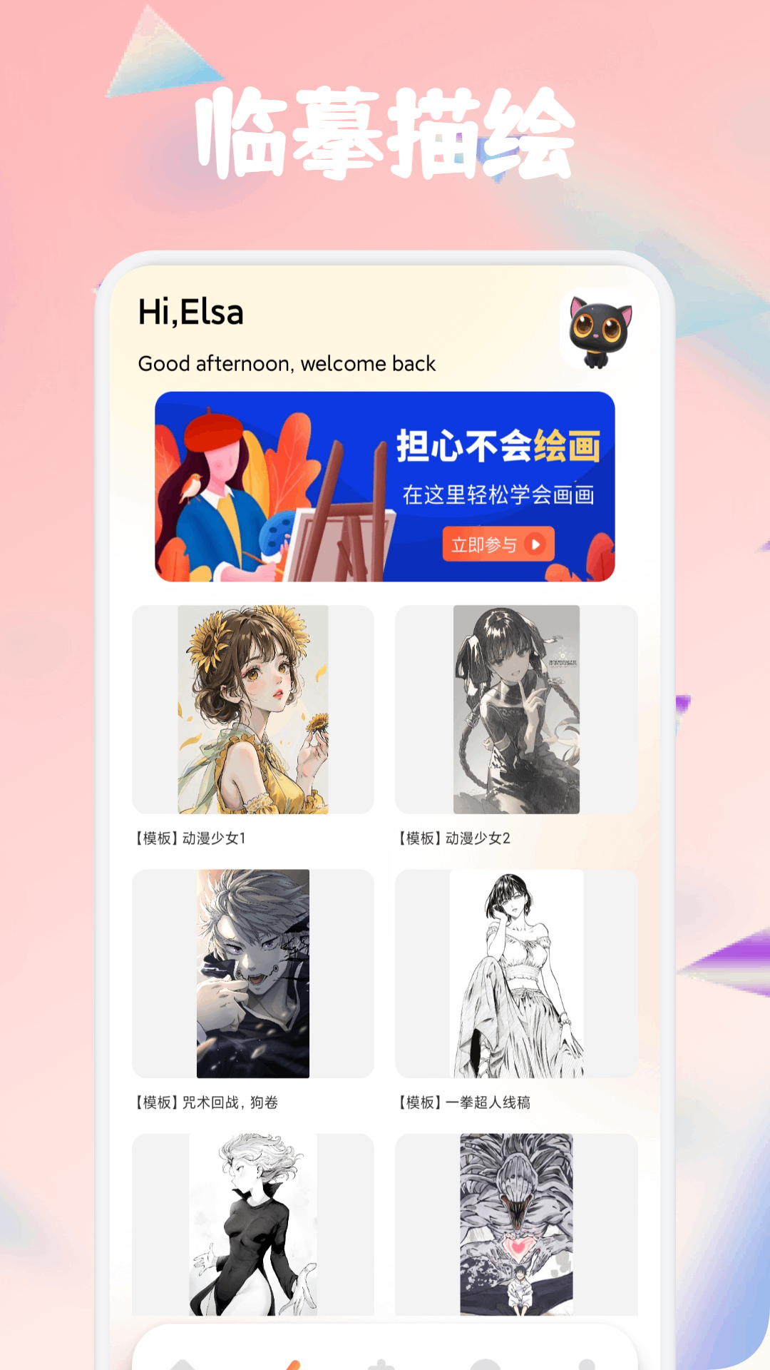 色盒