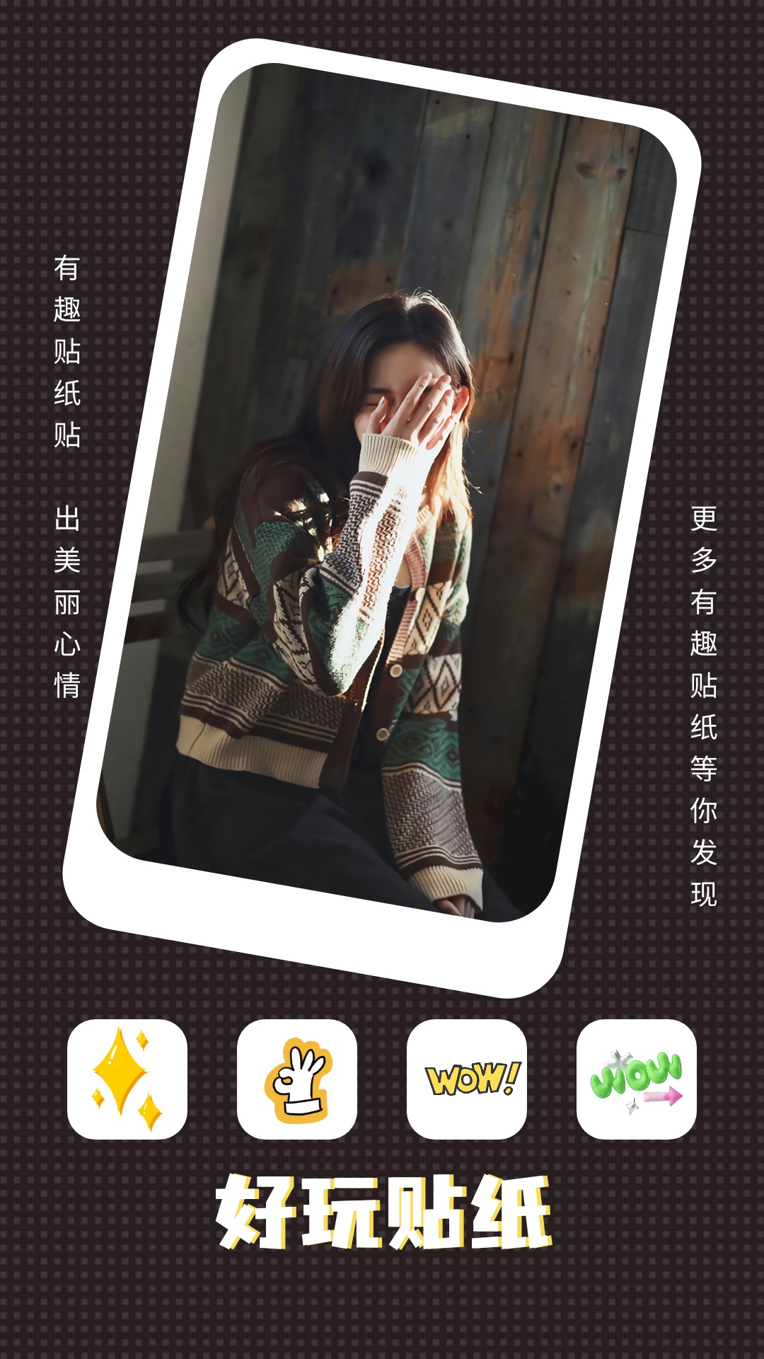 红桃