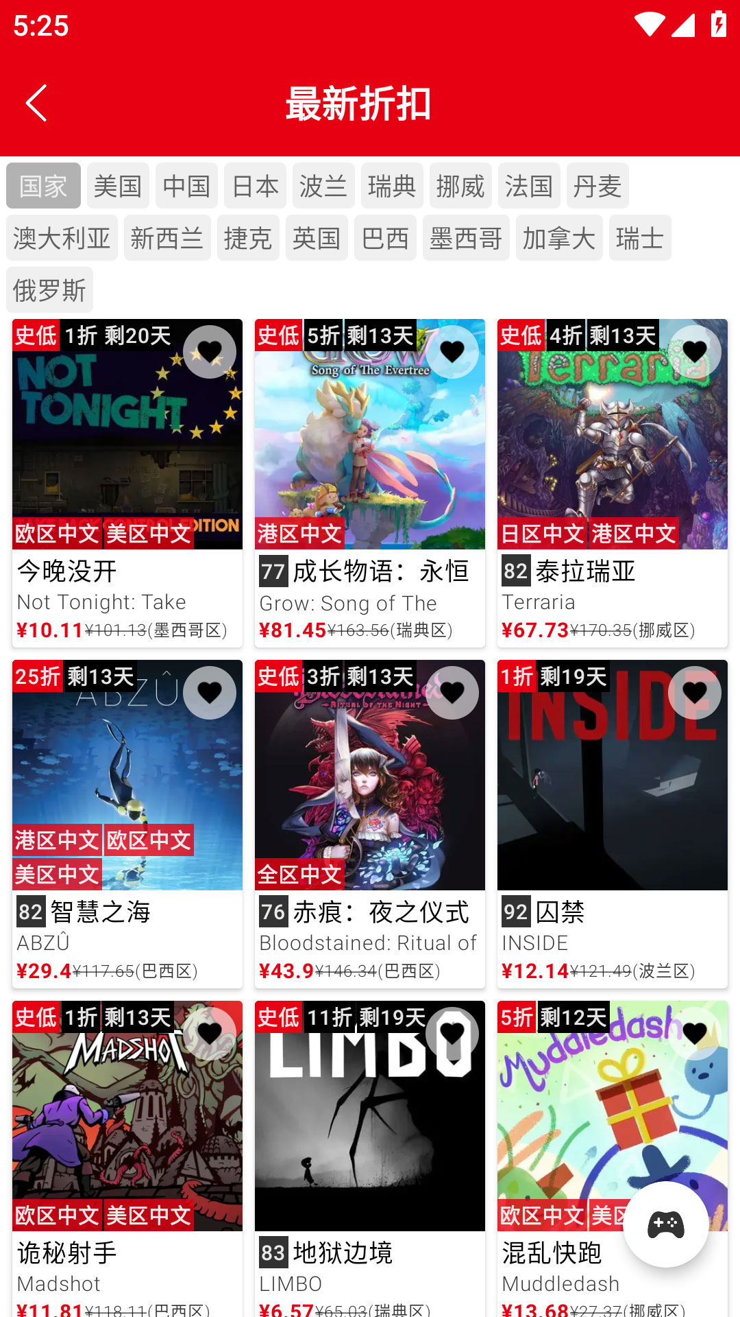 switch助手