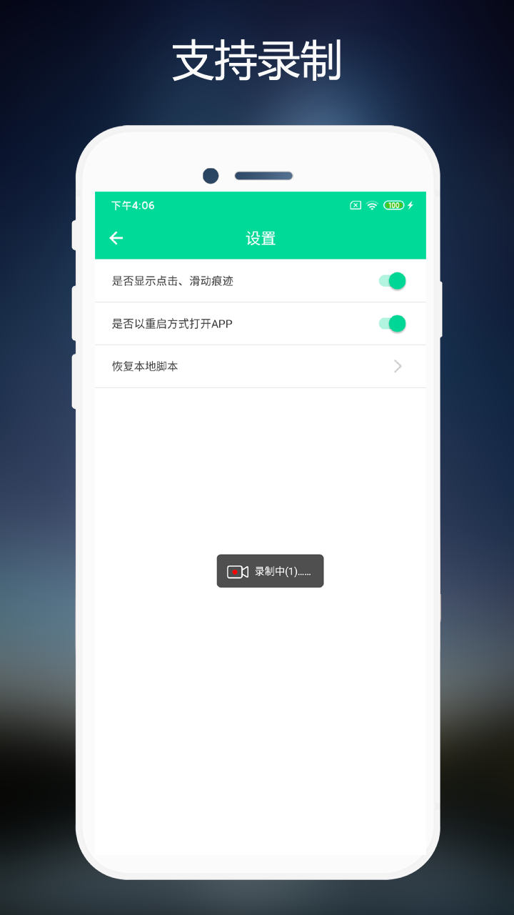 连点器免费版下载免费使用 vV3.0.5