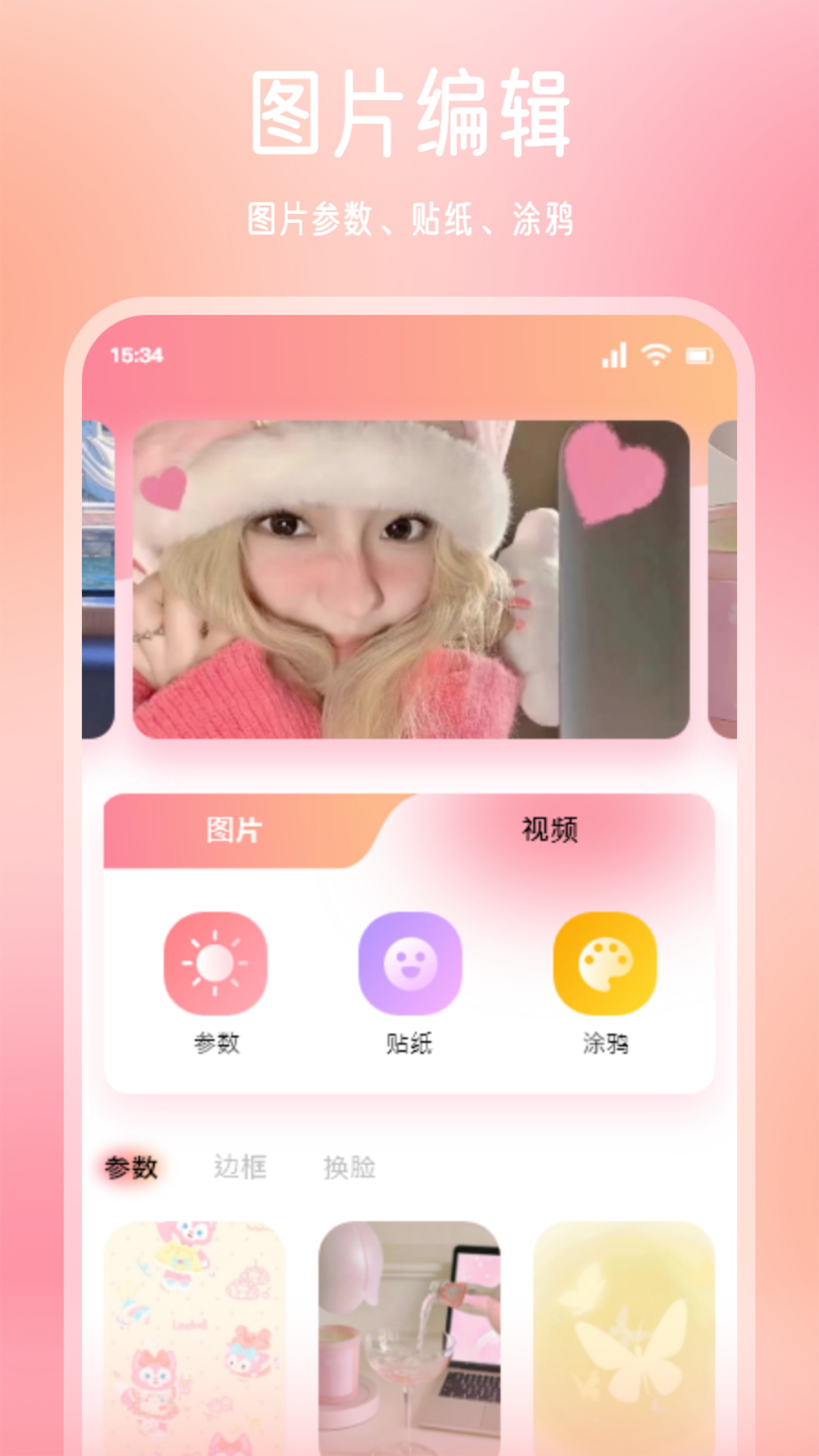 魅夜5.3tv v1.6