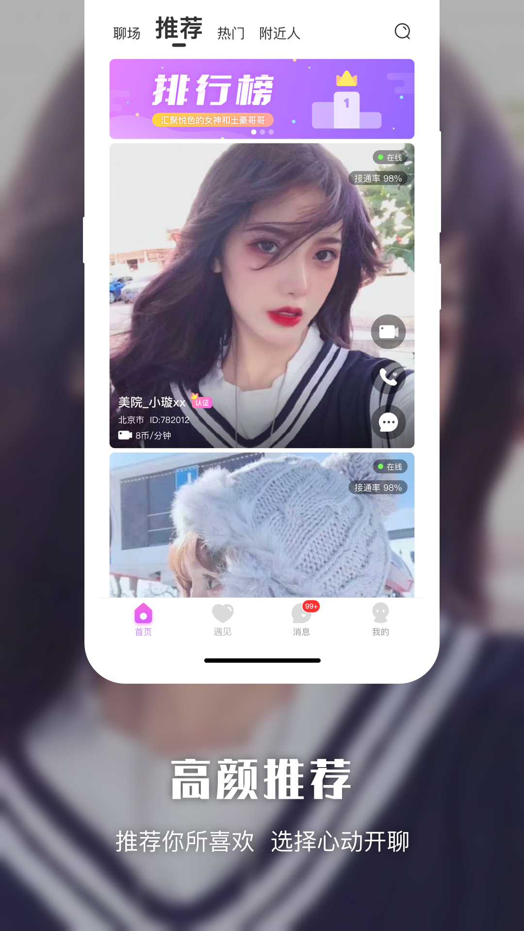 悦色彩官网 v3.7.2