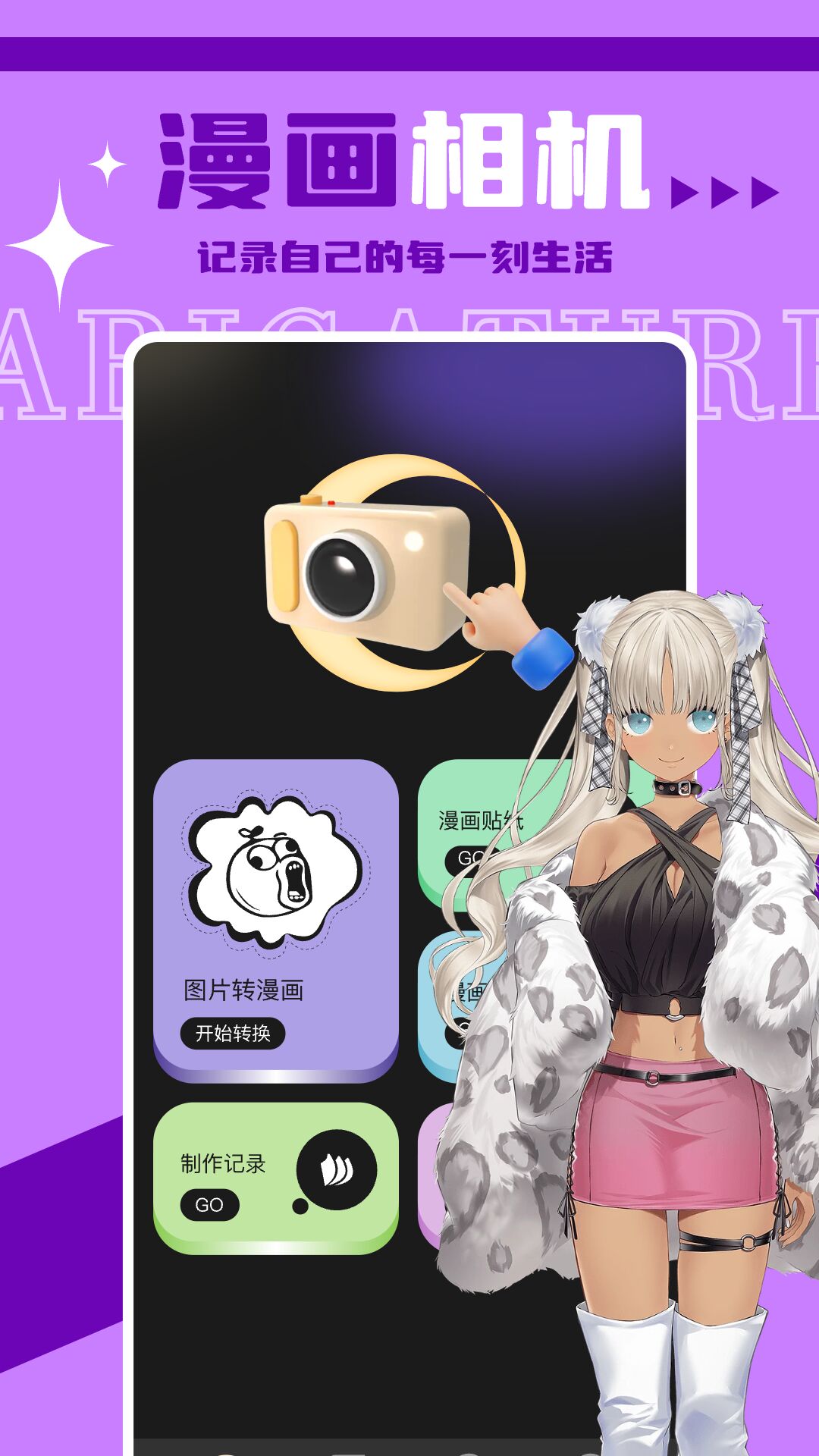 Faceboard keyboard下载 v1.14