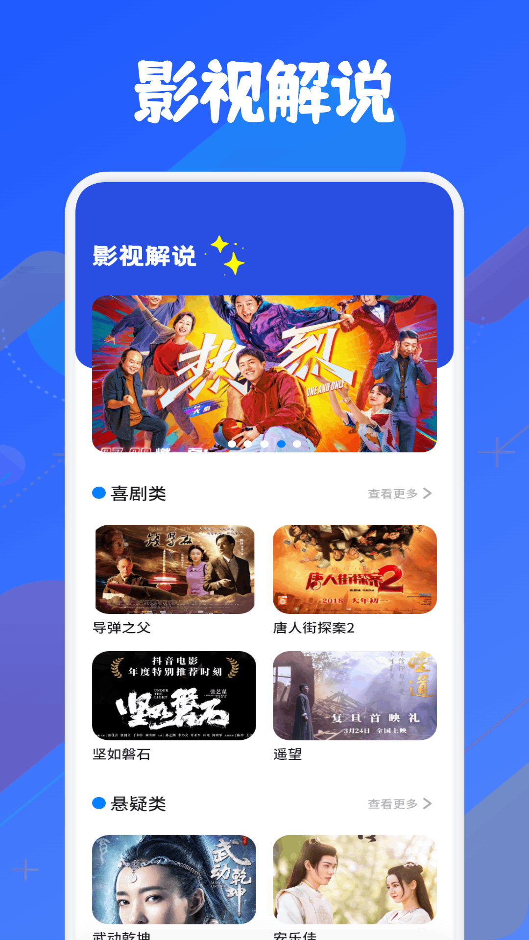 玫瑰