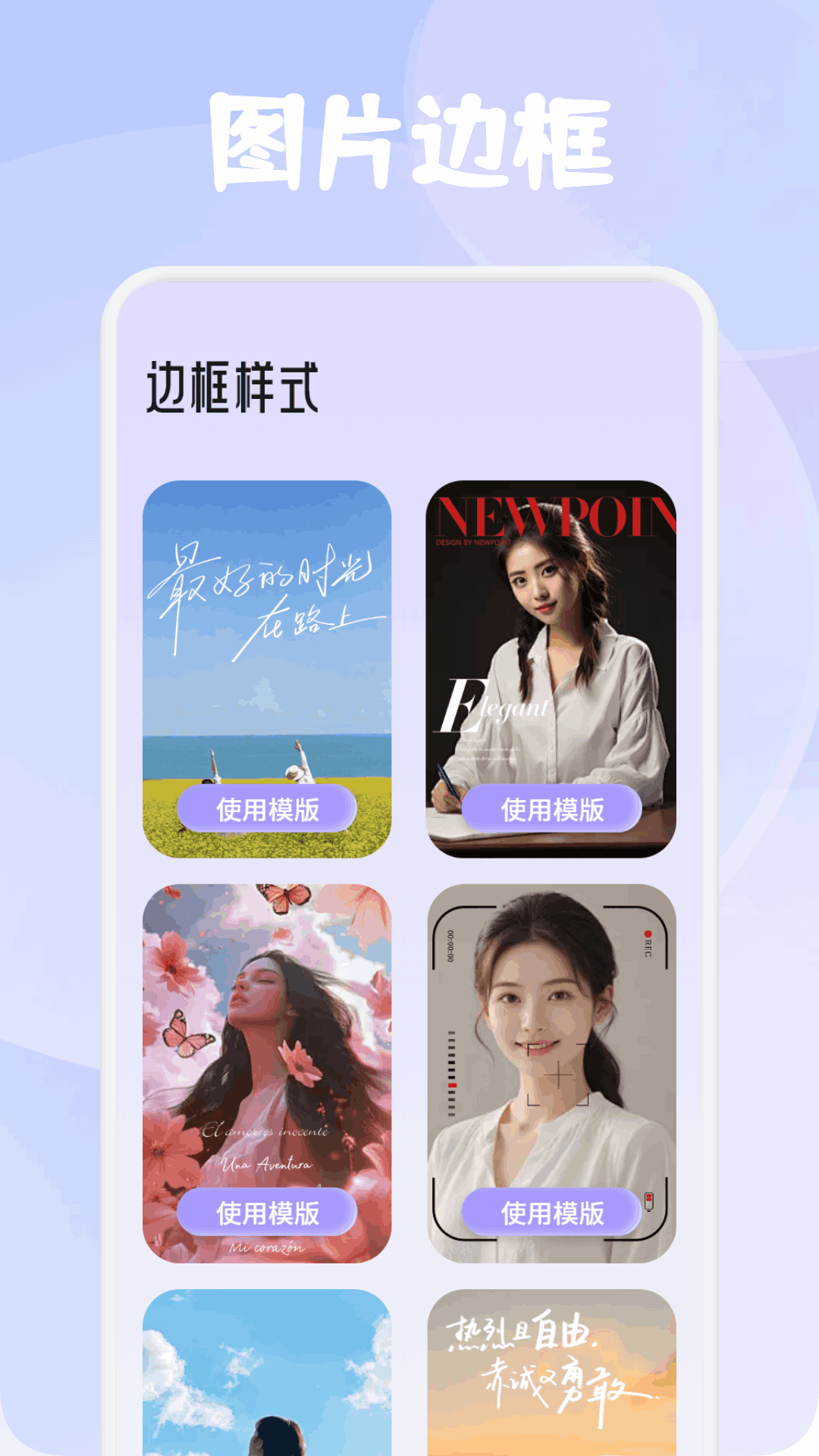 珍珠港 v1.2