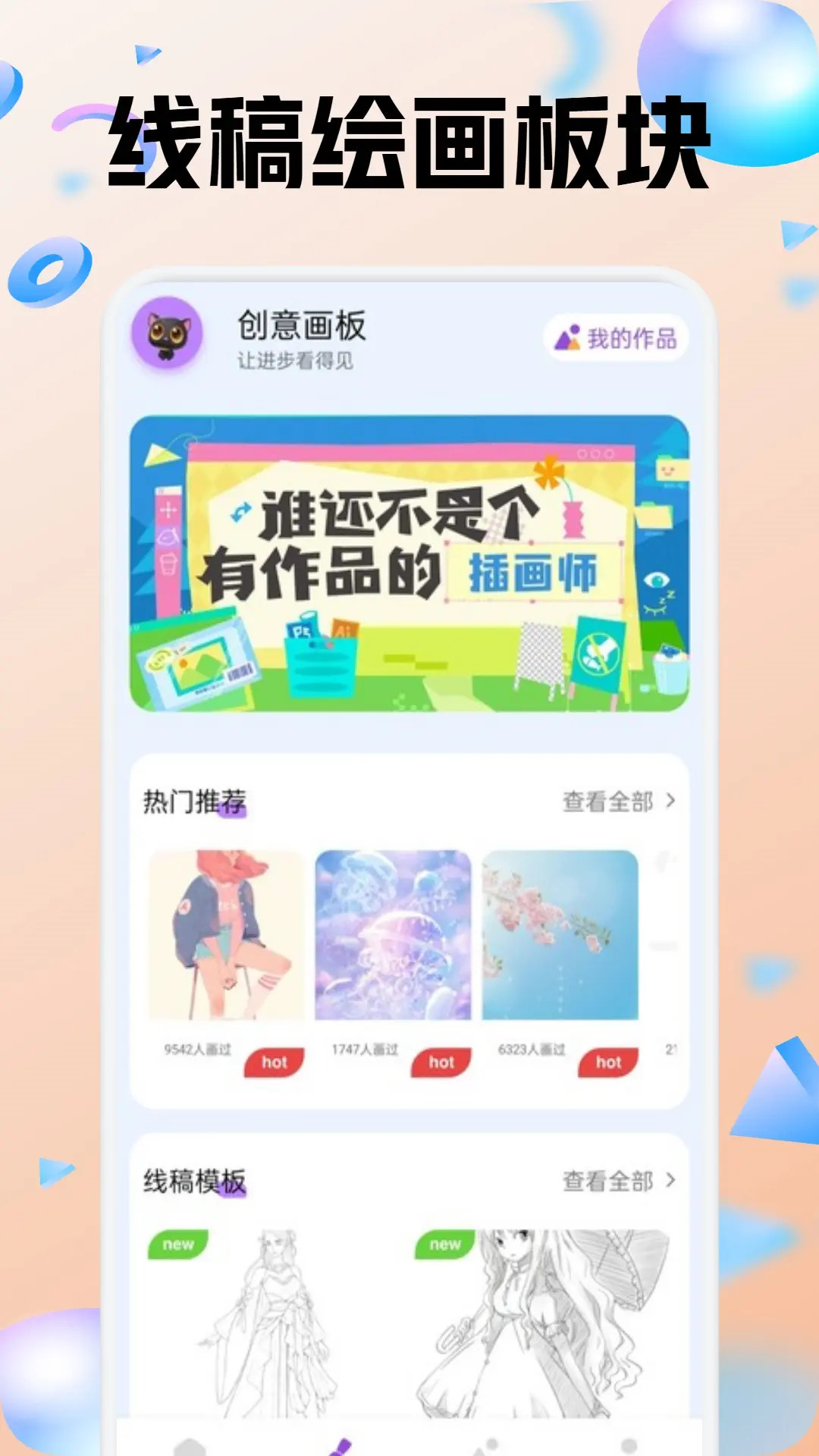 色区