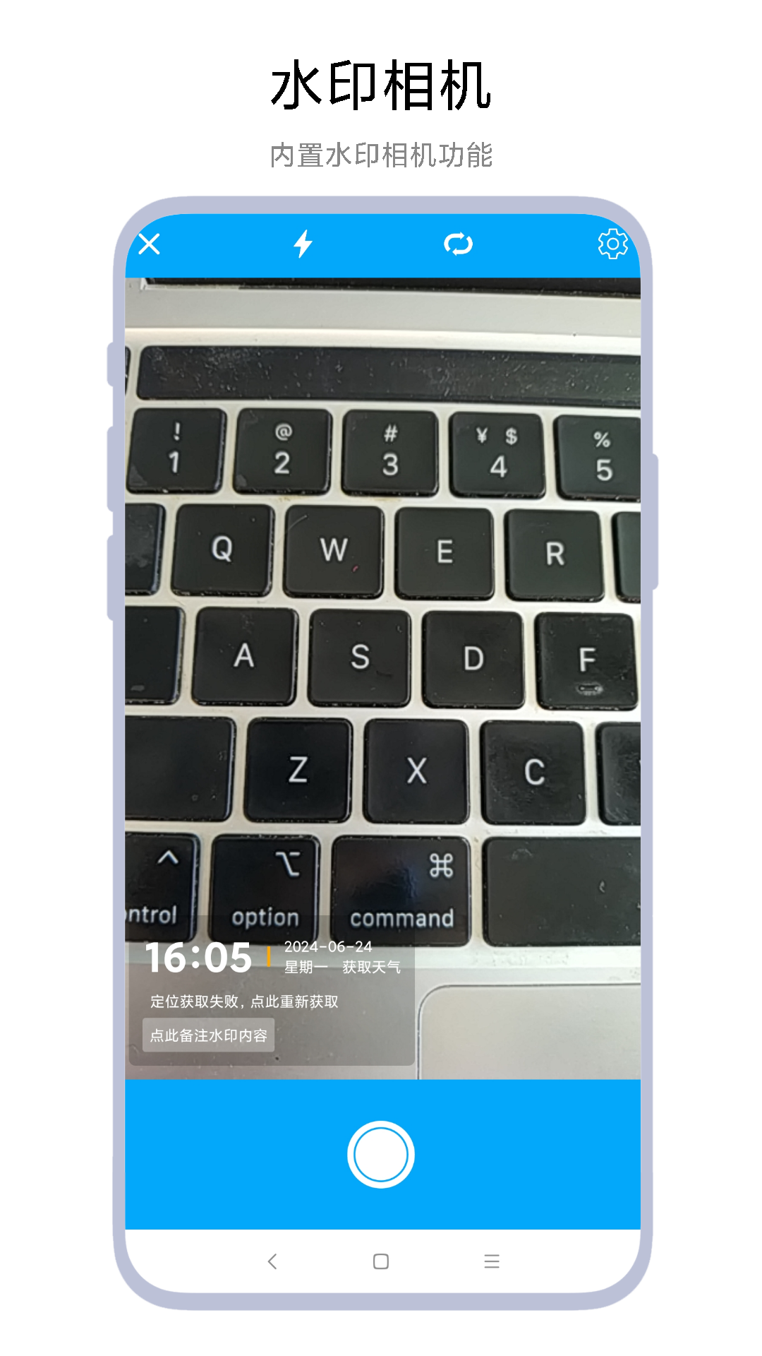 马赛克大师去除视频中马赛克的方法 vV1.0.4