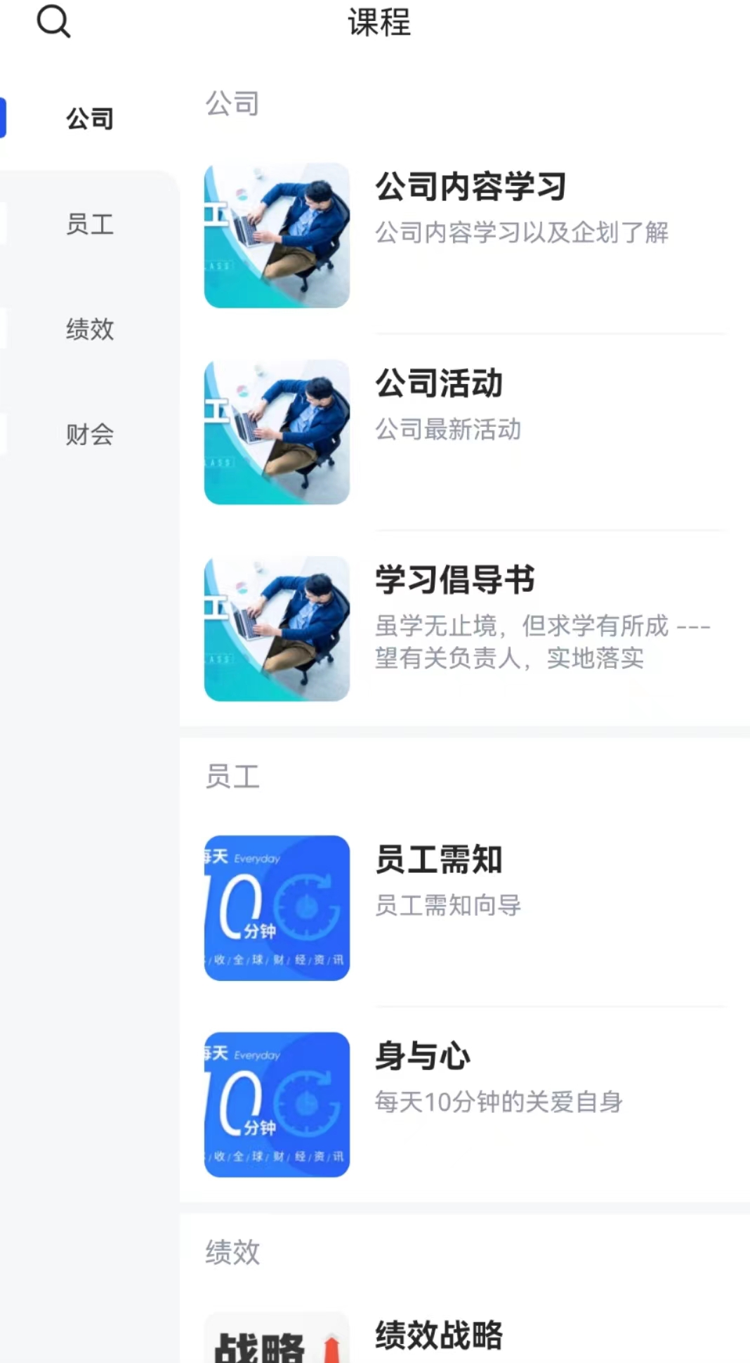 云云想衣裳花想容 春风拂槛露华浓云裳羽衣 v2.2.7
