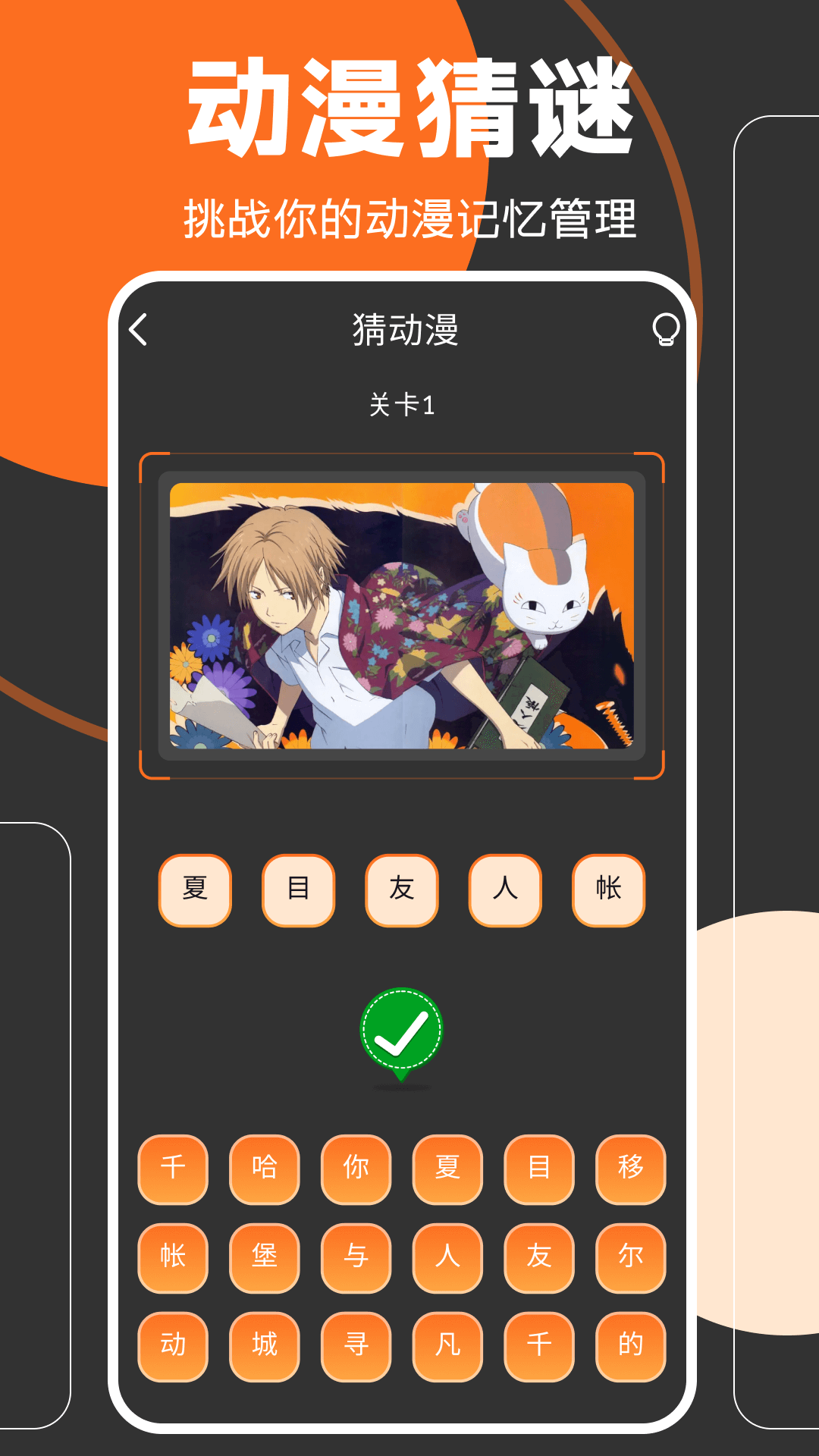FGOwiki