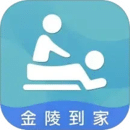 金陵到家