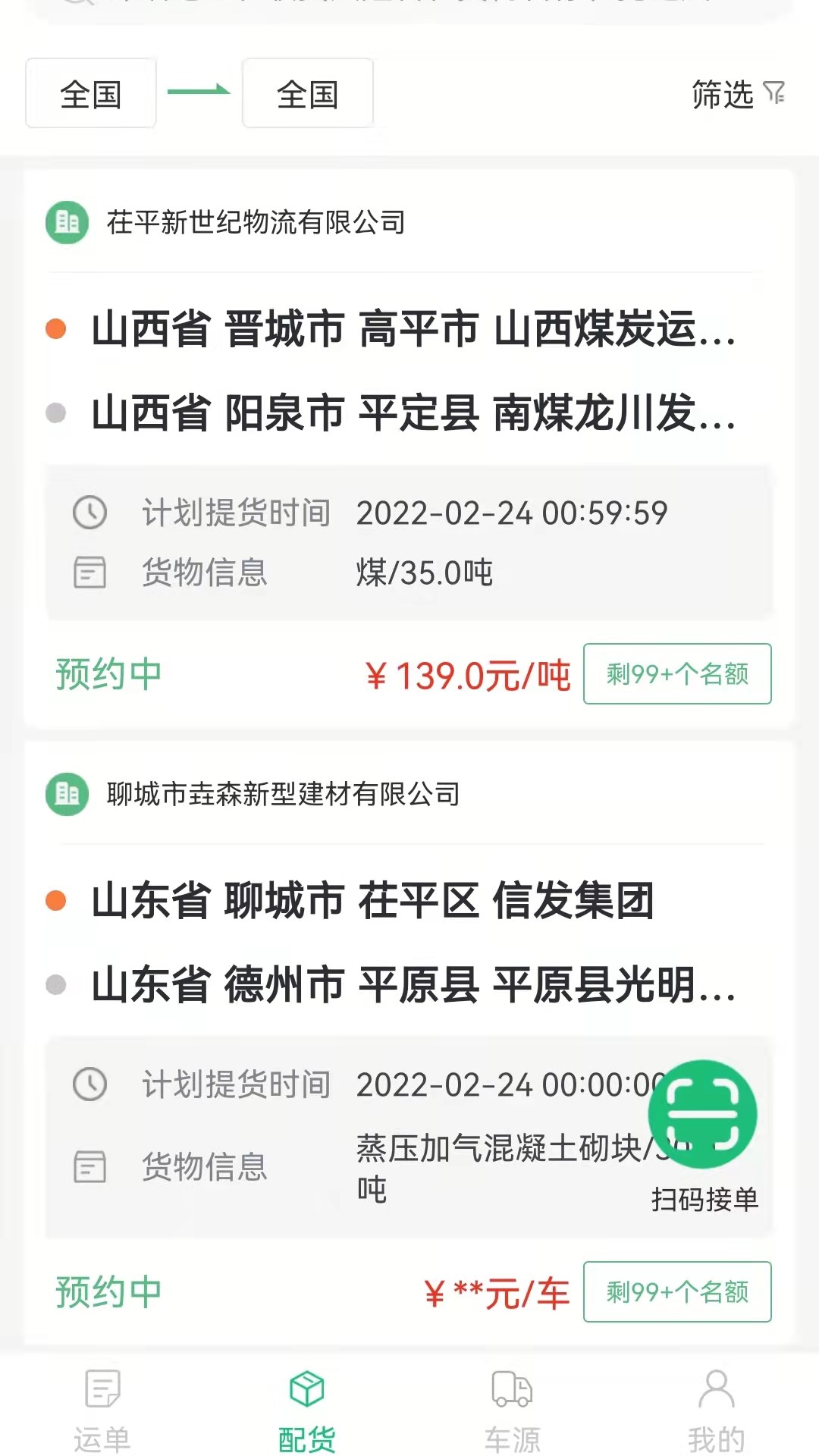 世纪云臻大酒店 vV4.1.1