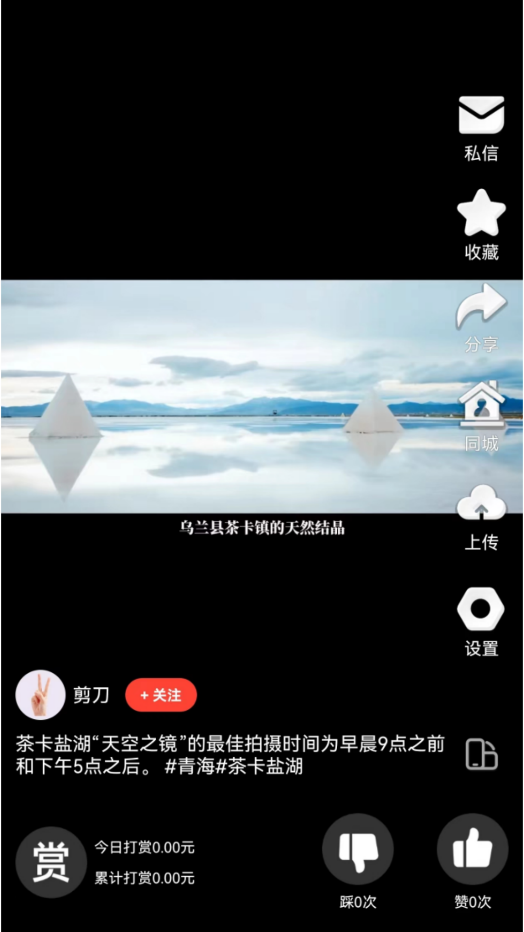 剪刀石头布截图