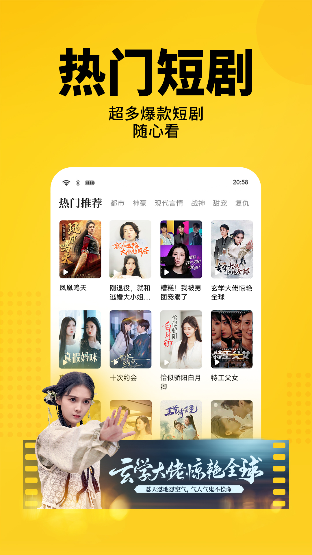 七天猫免费读小说下载 v7.78