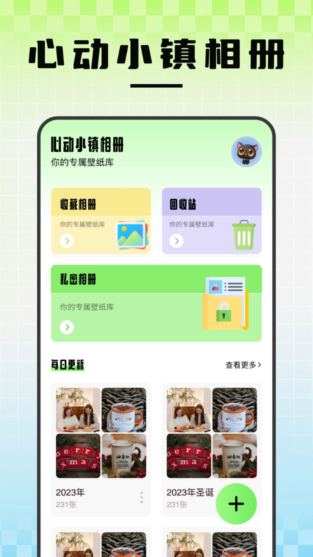 蜜月
