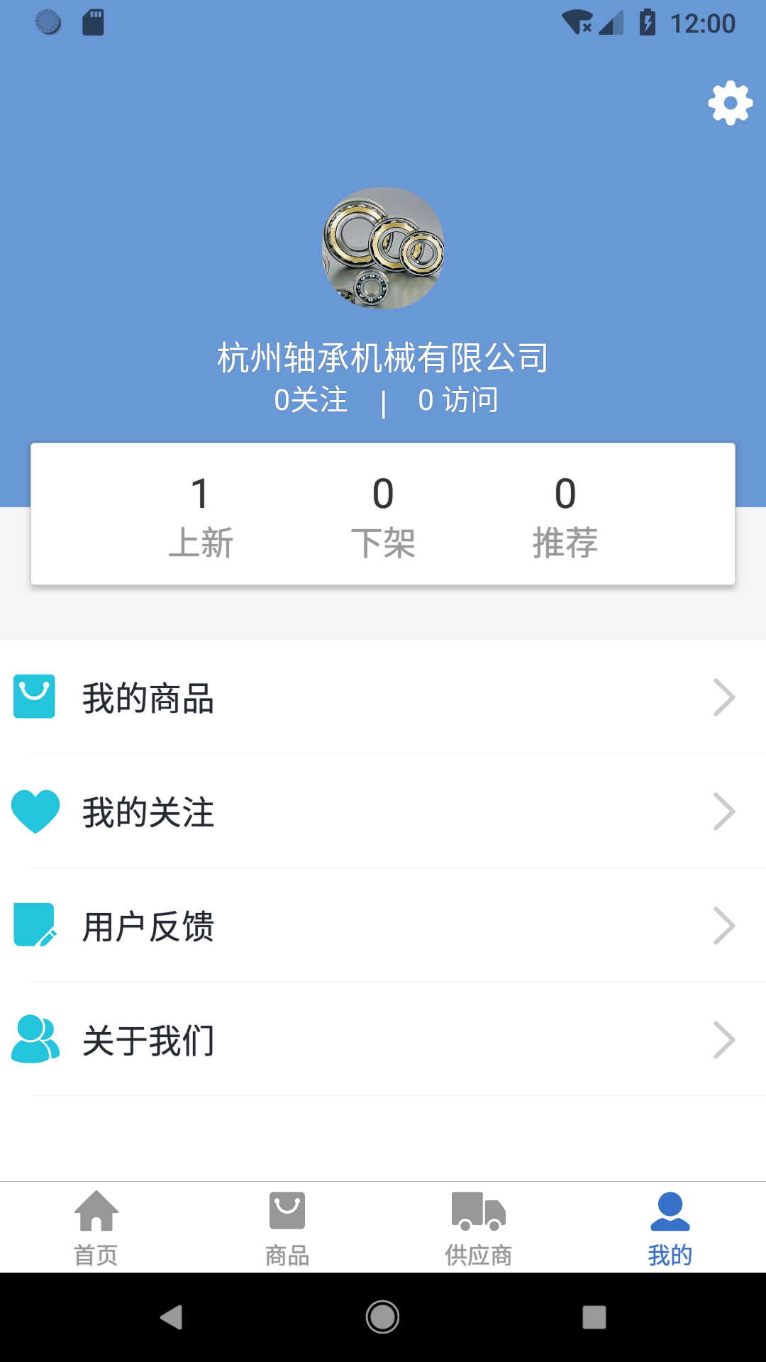 工业桥梁 v1.1.4