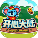 开心大陆