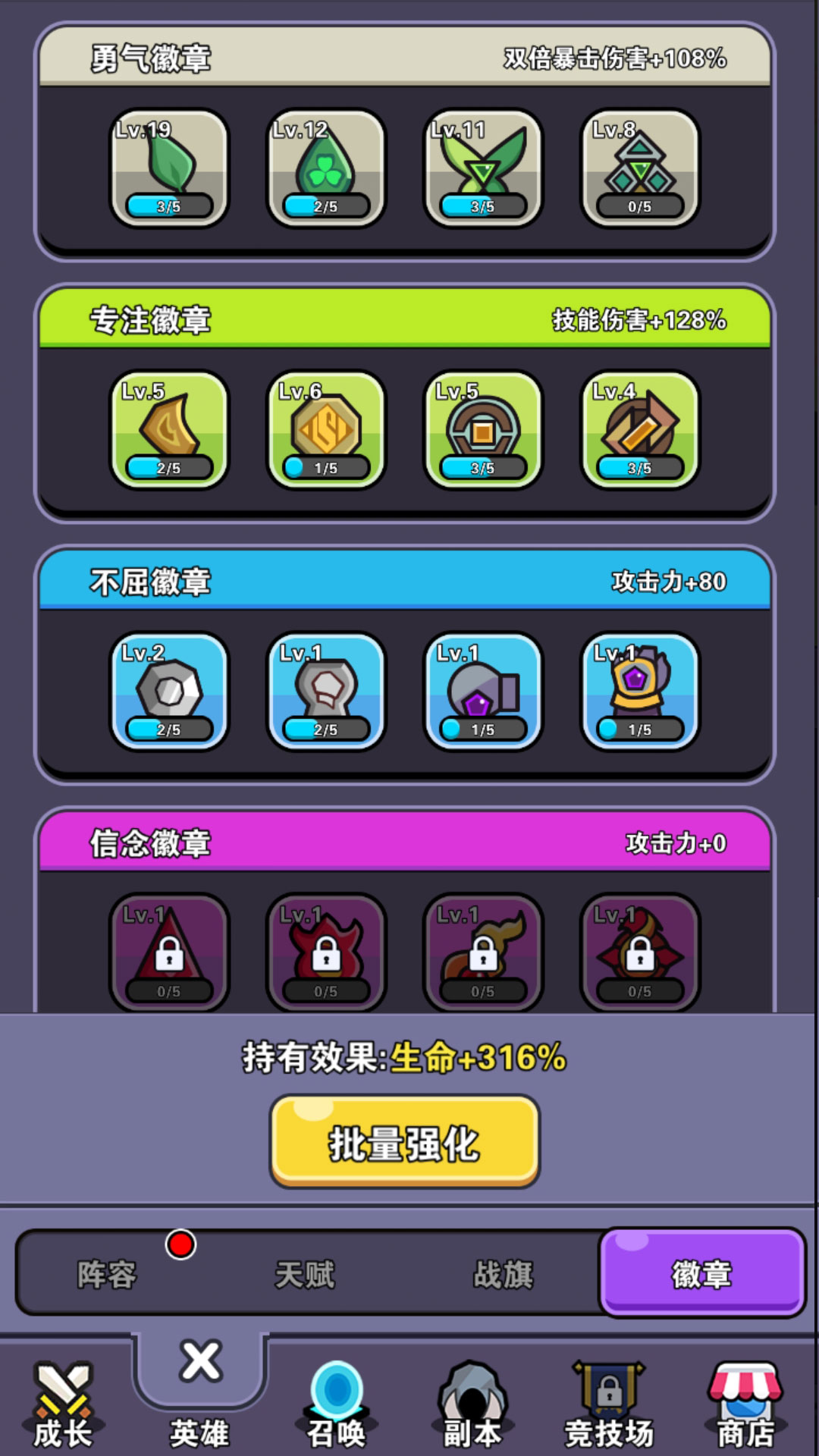 史莱姆公主 v0.0.7