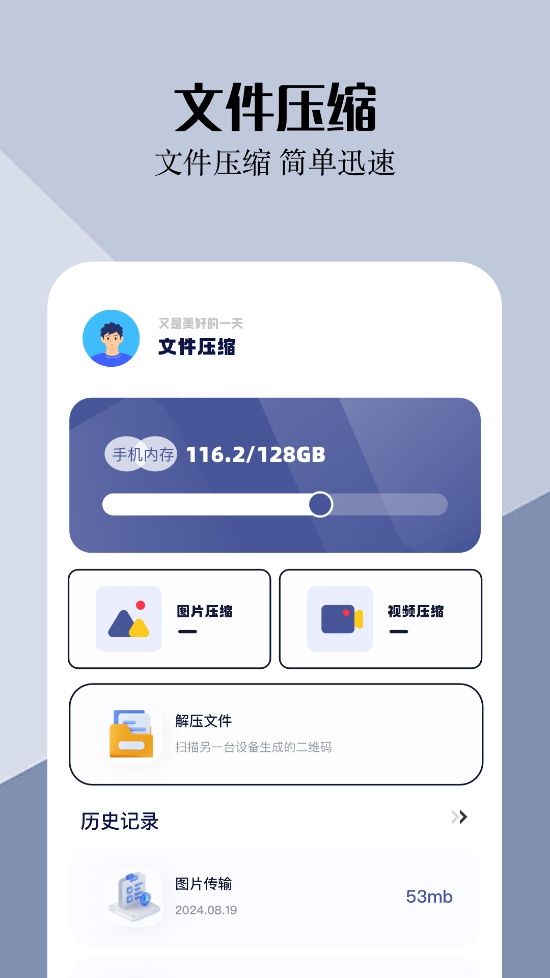 克隆