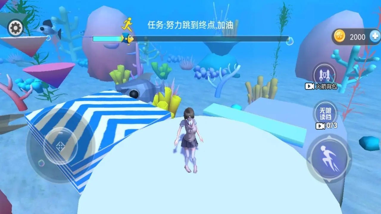 樱花学校3D截图