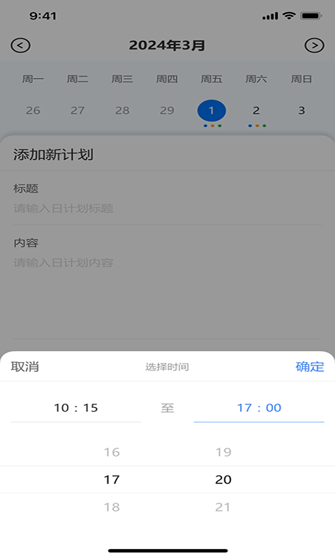 大陆通