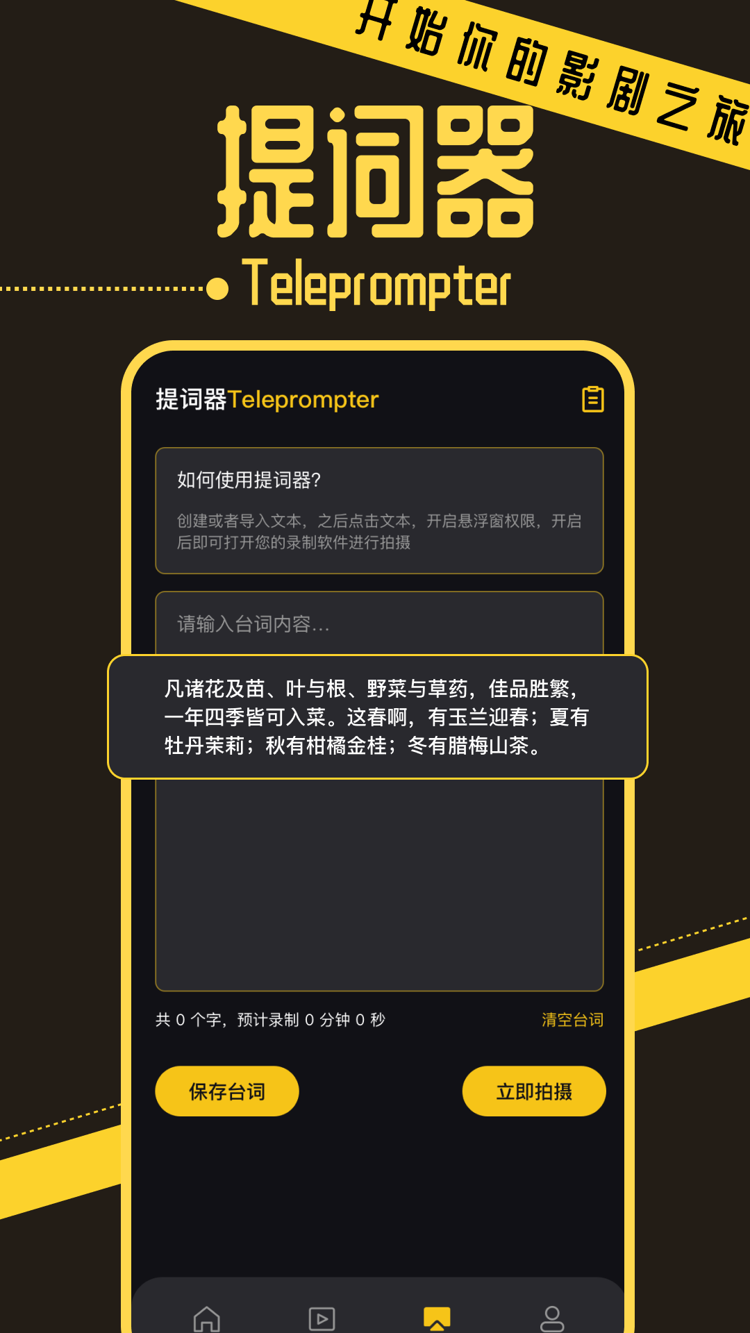 小央视频 v1.8