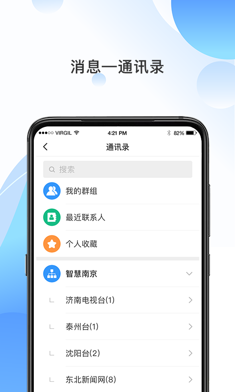 海报融合 v4.5.3