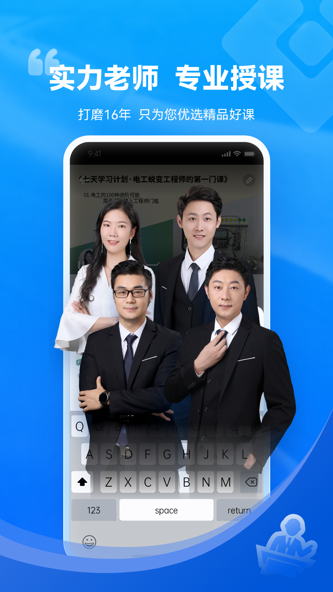 技成培训网截图