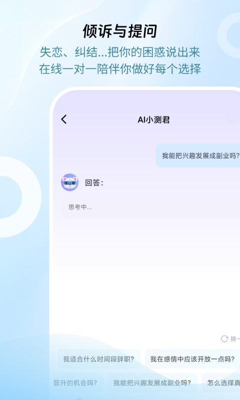 问心无愧 v1.0.5.0165