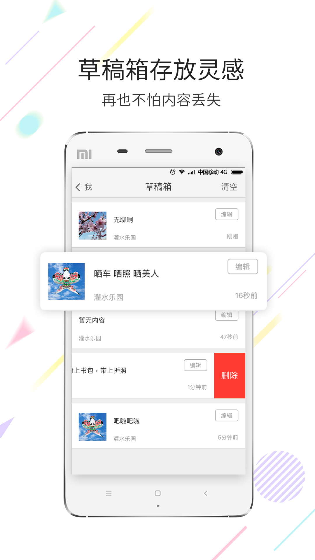 宁海在线人才招聘网 v5.4.3