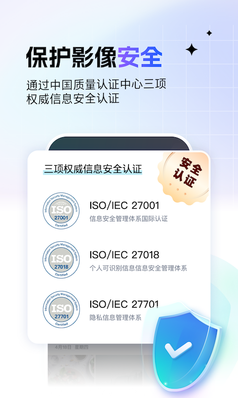 一刻相册 v6.19.5