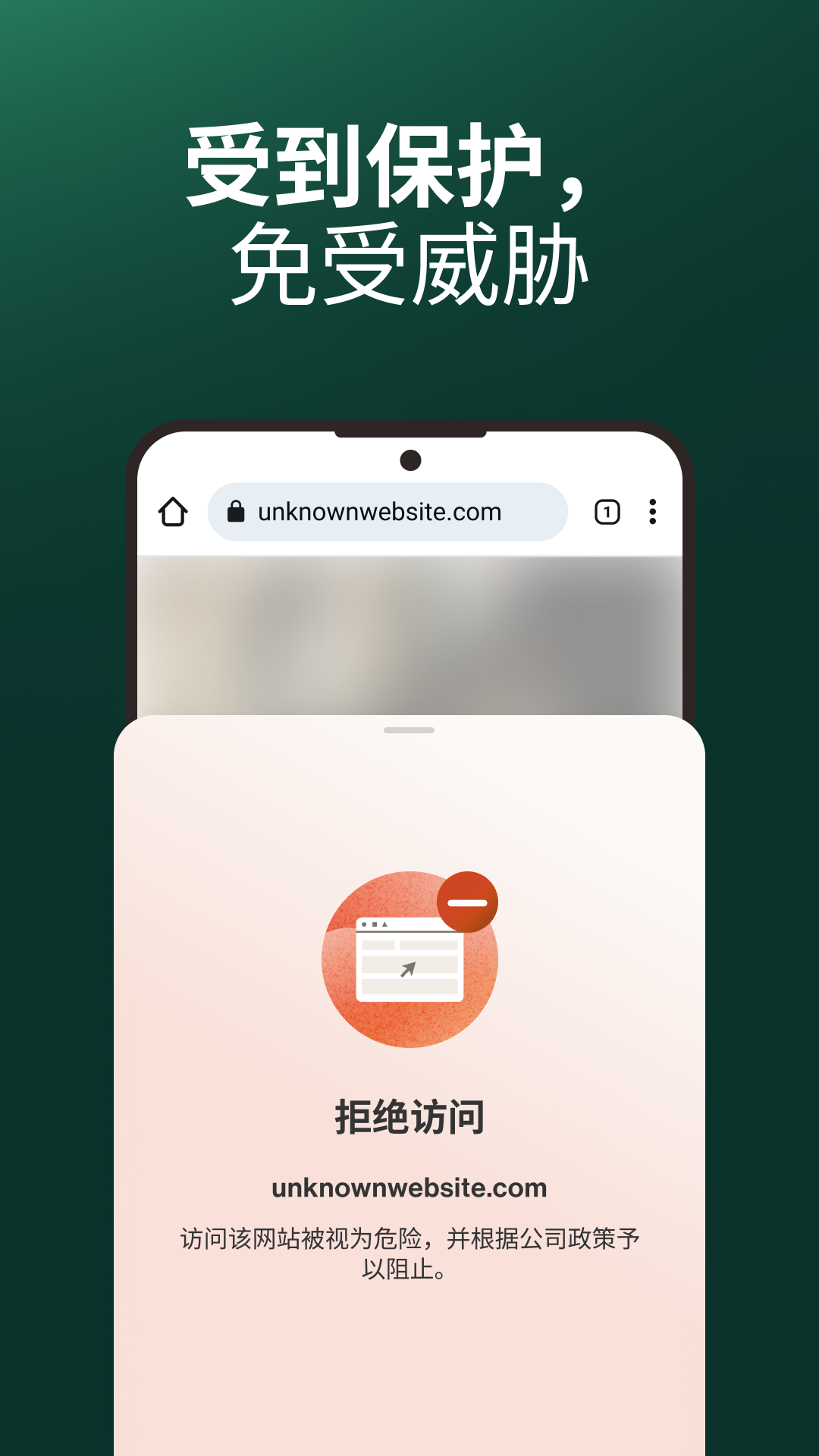 Island企业浏览器